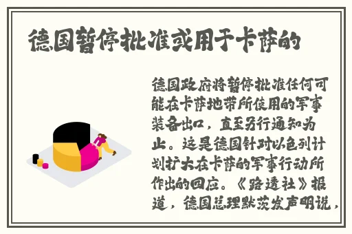 911爆料网红领巾瓜报入口