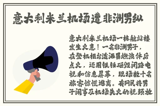 自述吃了春晚药后有多疯狂