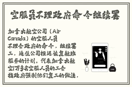 夫妻生猴子不盖被子